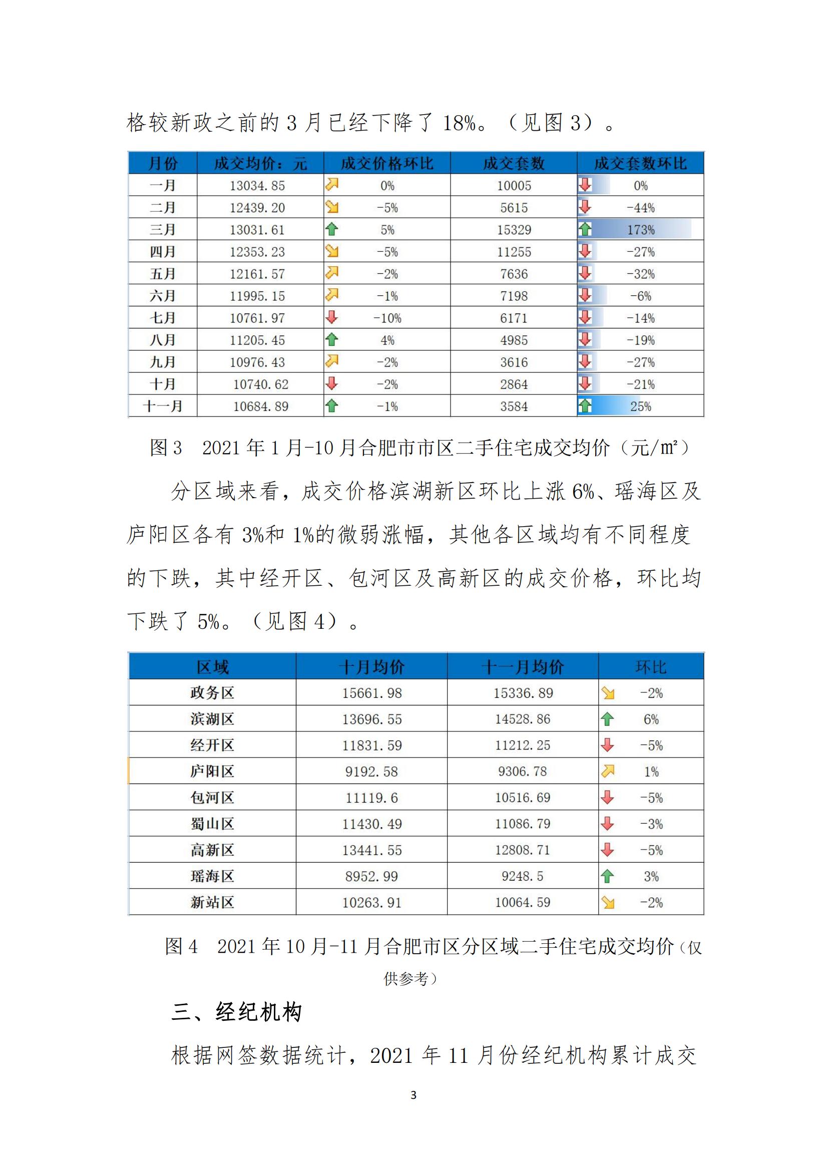 20211211091653.Bmi5wcfMksUI.jpg