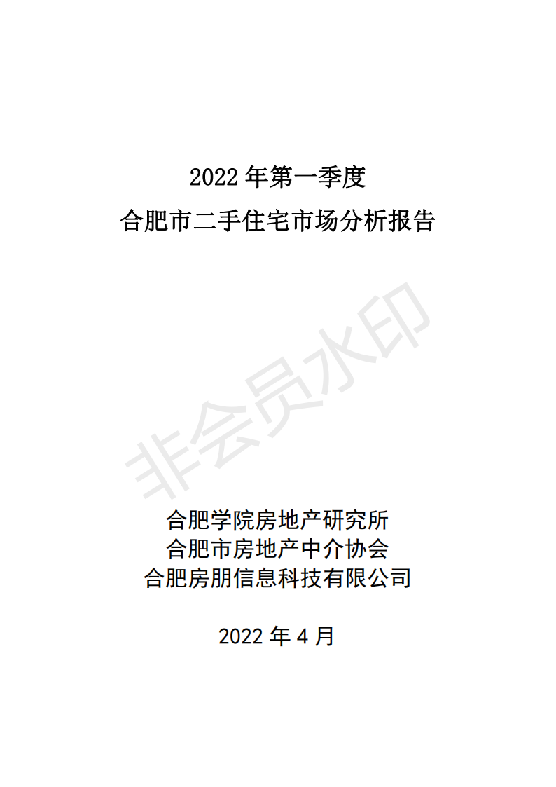 20220430133415.UibfSgRhnYzE.png