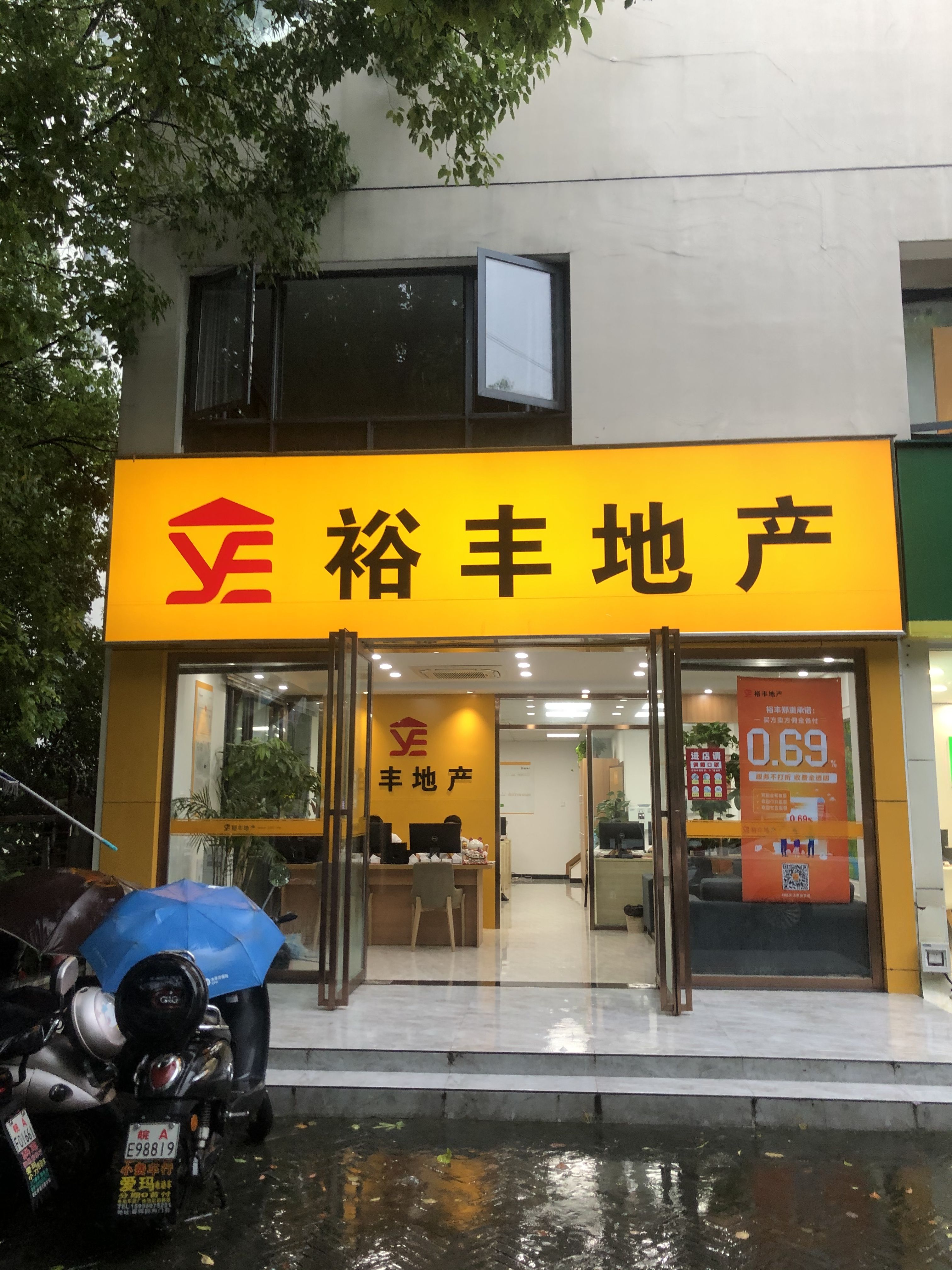 寓意好的房产中介公司名称