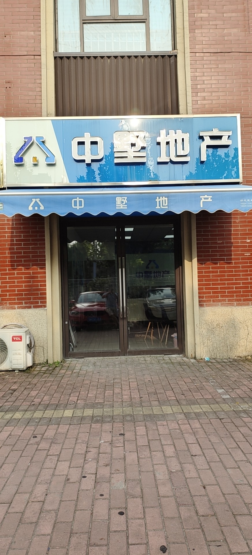 合肥诺诚房地产营销策划有限公司基本信息